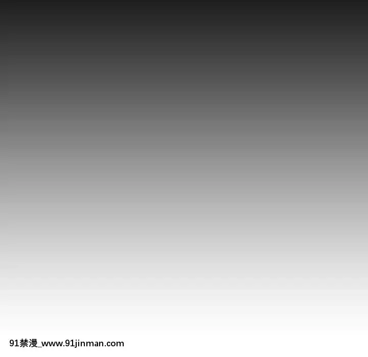 秘密合約1-45話[拳皇 h漫]