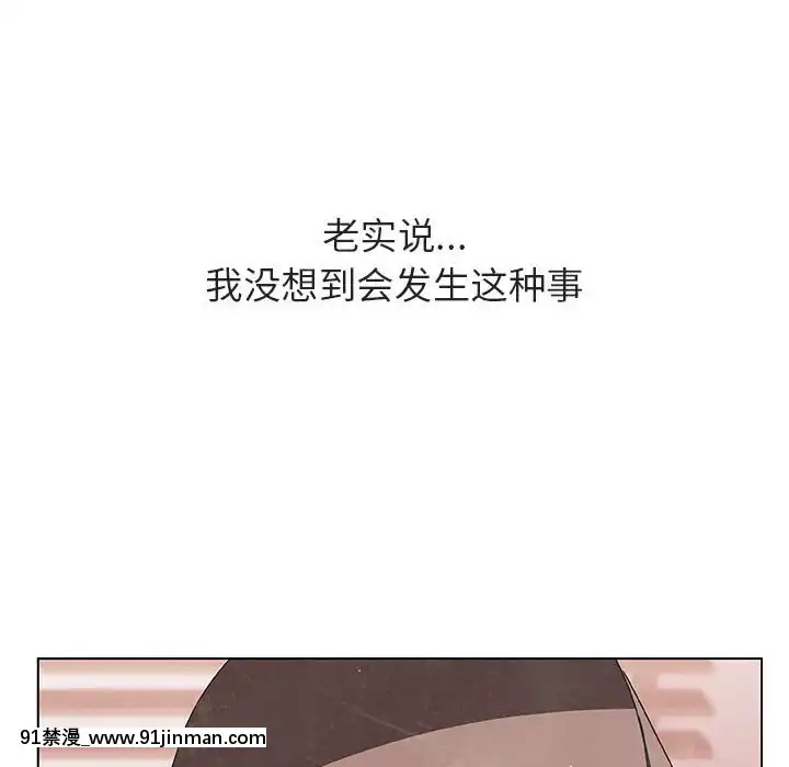 秘密合約1-45話[拳皇 h漫]