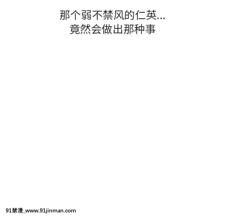 秘密合約1-45話[拳皇 h漫]