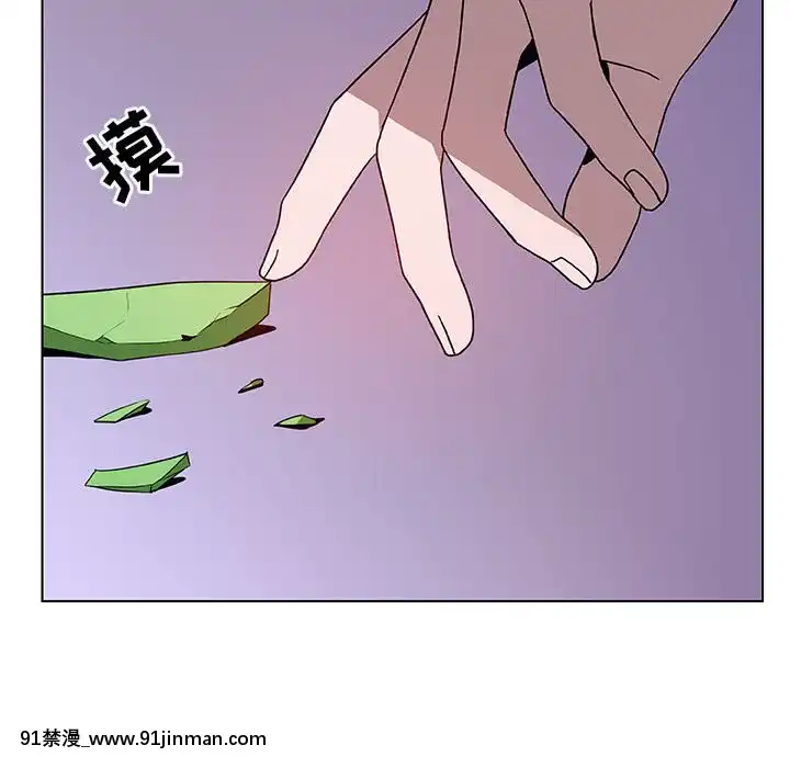 秘密合約1-45話[拳皇 h漫]
