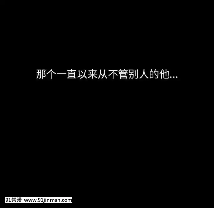 秘密合約1-45話[拳皇 h漫]