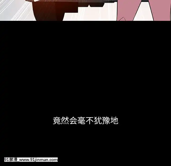 秘密合約1-45話[拳皇 h漫]