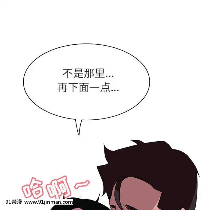 秘密合約1-45話[拳皇 h漫]