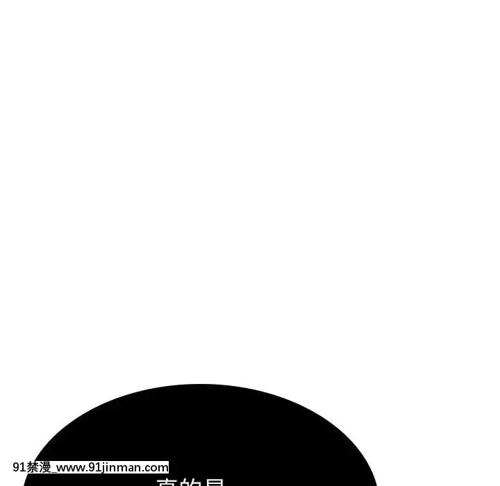 秘密合約1-45話[拳皇 h漫]