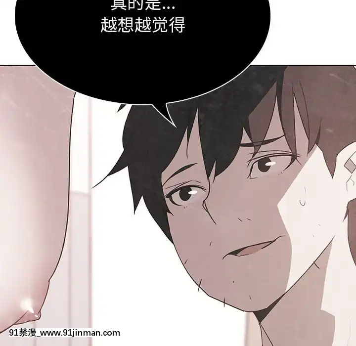 秘密合約1-45話[拳皇 h漫]