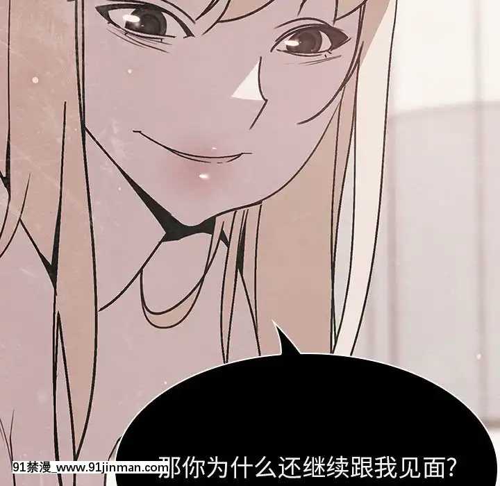 秘密合約1-45話[拳皇 h漫]