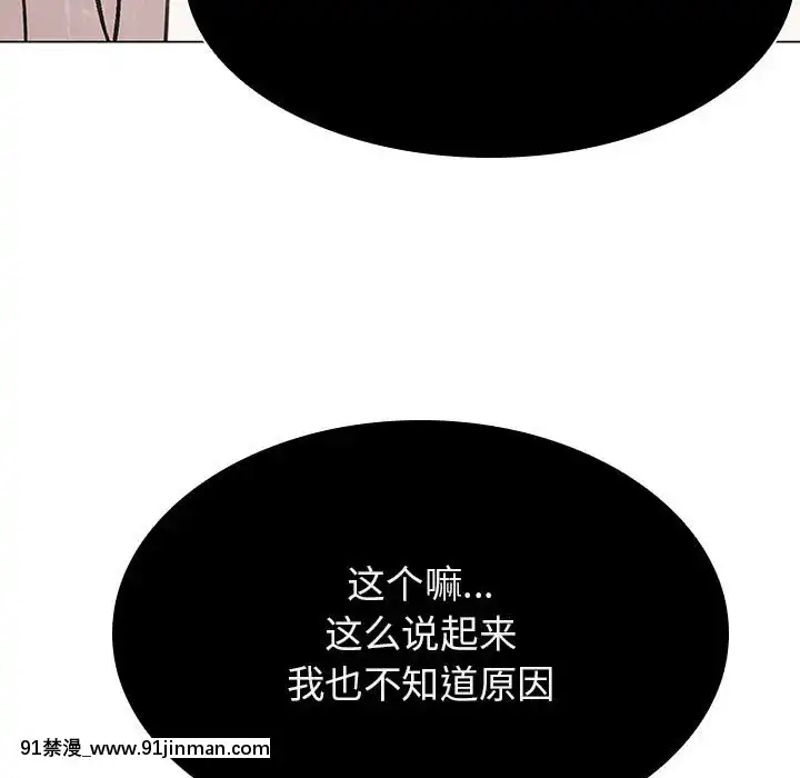 秘密合約1-45話[拳皇 h漫]