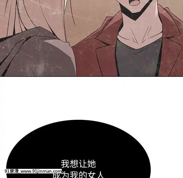 秘密合約1-45話[拳皇 h漫]