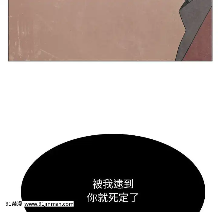 秘密合約1-45話[拳皇 h漫]