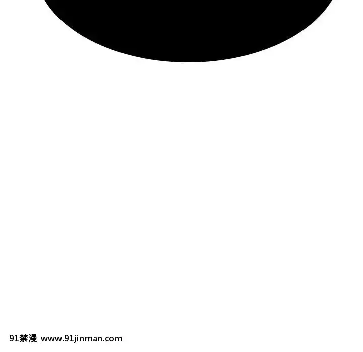 秘密合約1-45話[拳皇 h漫]