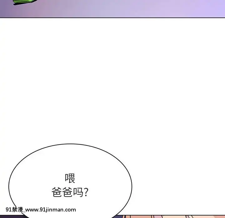 秘密合約1-45話[拳皇 h漫]