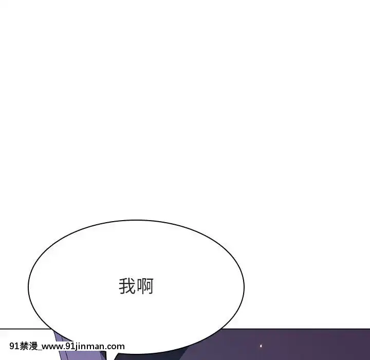 秘密合約1-45話[拳皇 h漫]