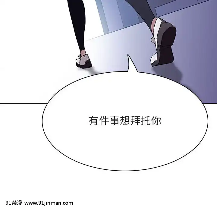秘密合約1-45話[拳皇 h漫]