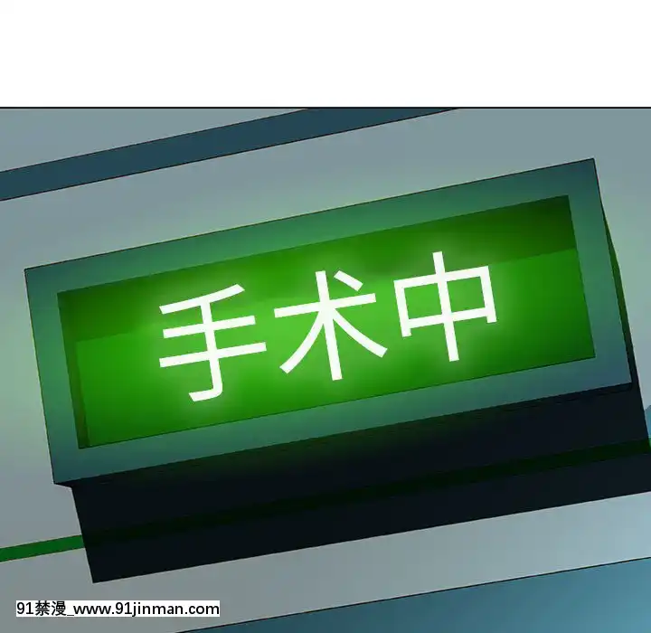 秘密合約1-45話[拳皇 h漫]
