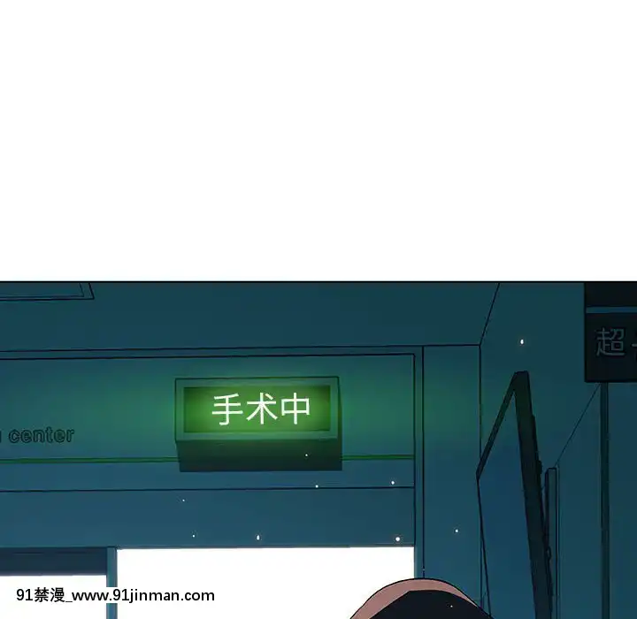 秘密合約1-45話[拳皇 h漫]