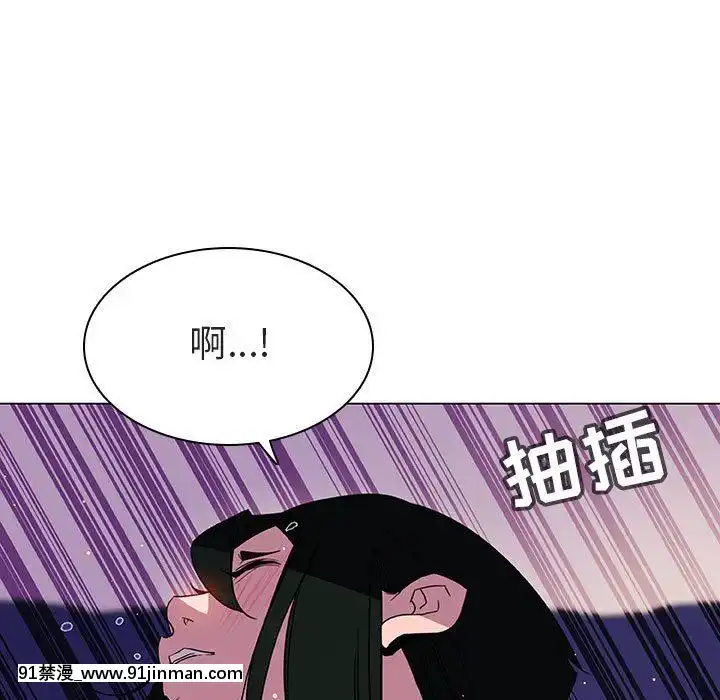秘密合約1-45話[拳皇 h漫]