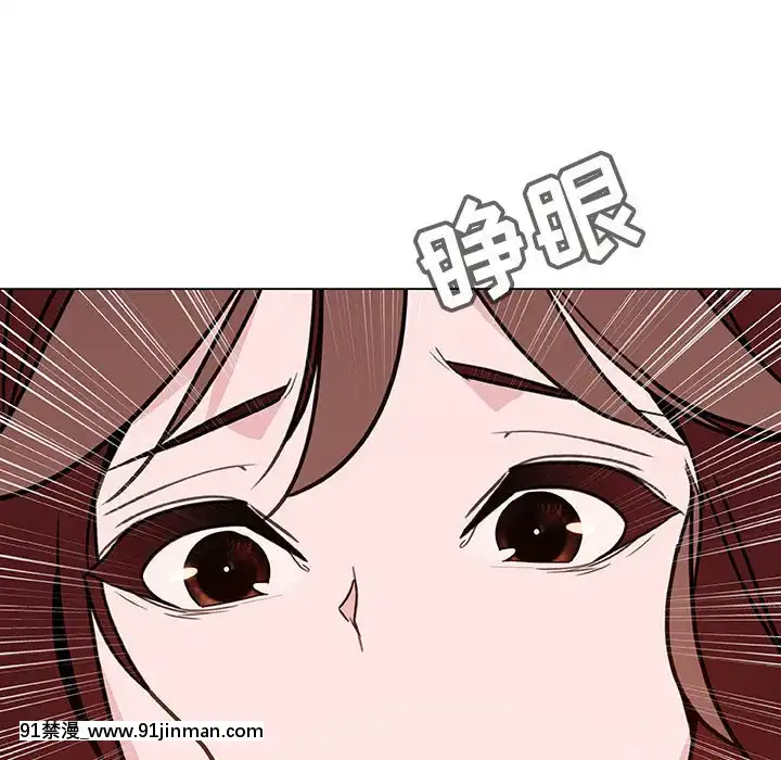 秘密合約1-45話[拳皇 h漫]