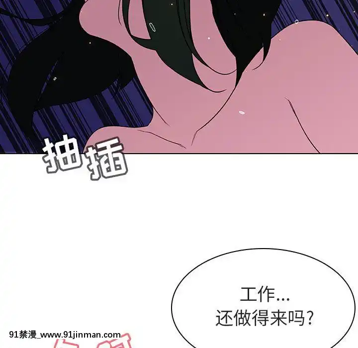 秘密合約1-45話[拳皇 h漫]