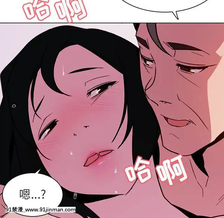 秘密合約1-45話[拳皇 h漫]