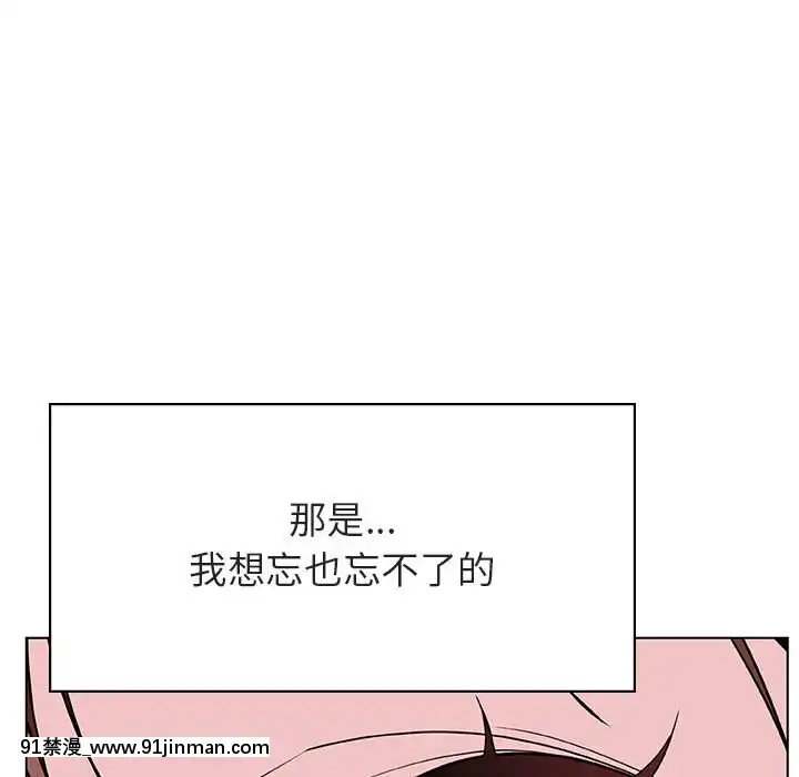 秘密合約1-45話[拳皇 h漫]