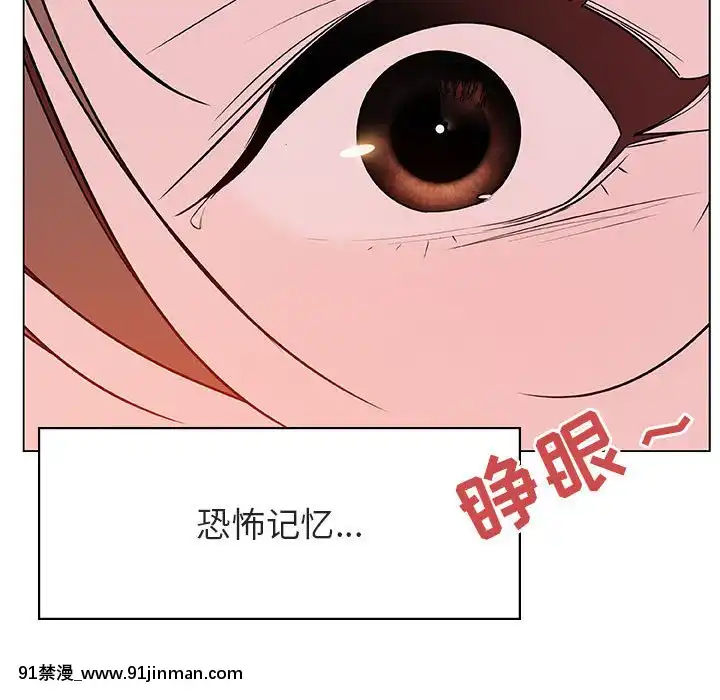 秘密合約1-45話[拳皇 h漫]