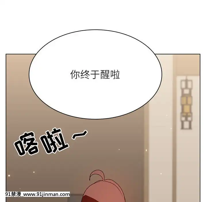 秘密合約1-45話[拳皇 h漫]