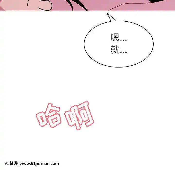 秘密合約1-45話[拳皇 h漫]
