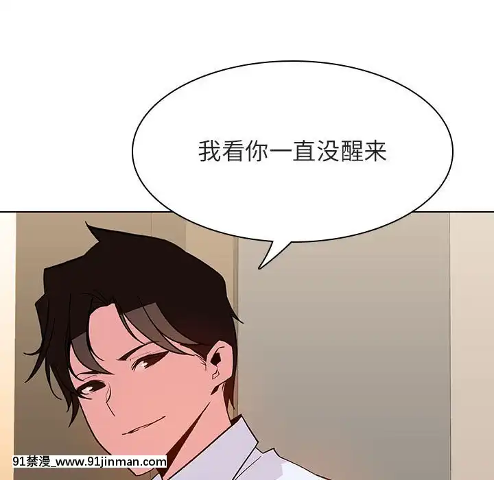 秘密合約1-45話[拳皇 h漫]