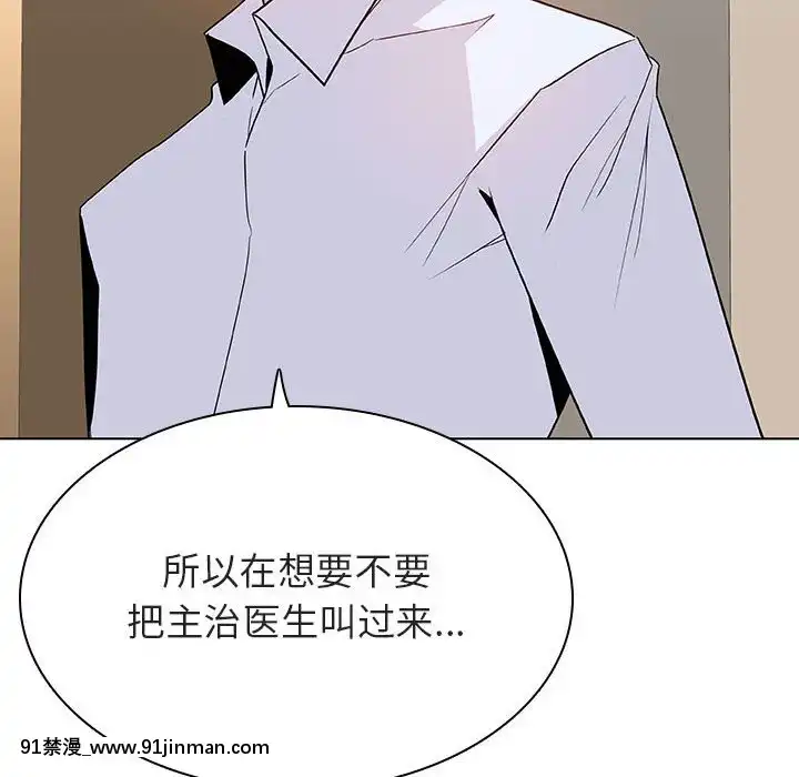 秘密合約1-45話[拳皇 h漫]