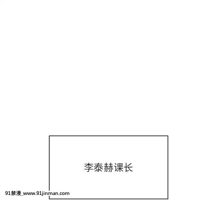 秘密合約1-45話[拳皇 h漫]
