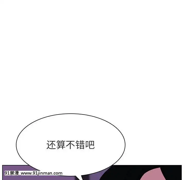 秘密合約1-45話[拳皇 h漫]