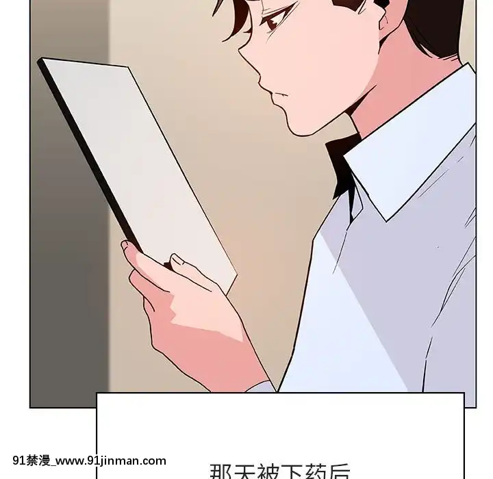 秘密合約1-45話[拳皇 h漫]