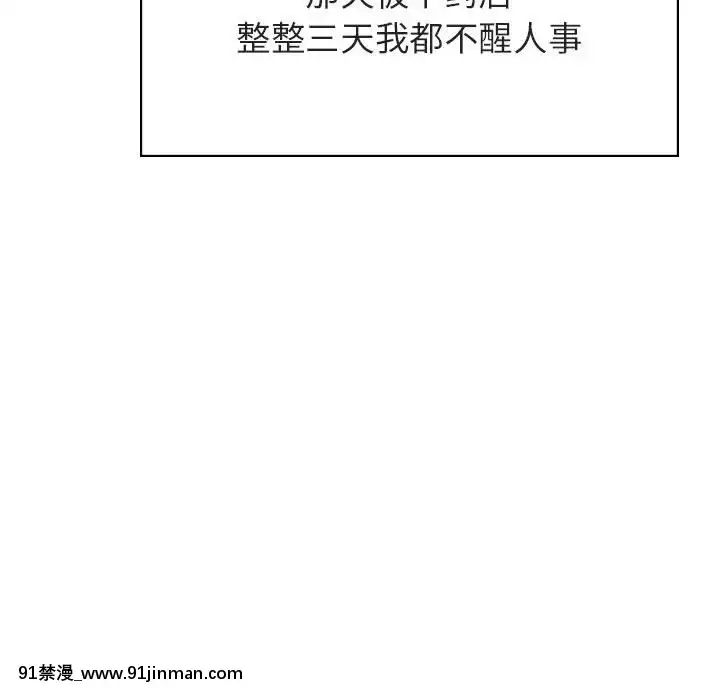 秘密合約1-45話[拳皇 h漫]