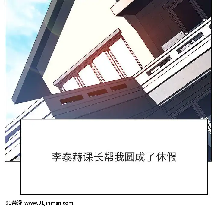 秘密合約1-45話[拳皇 h漫]