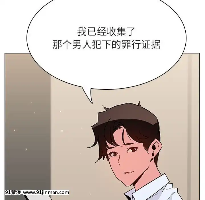秘密合約1-45話[拳皇 h漫]