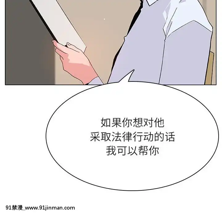 秘密合約1-45話[拳皇 h漫]