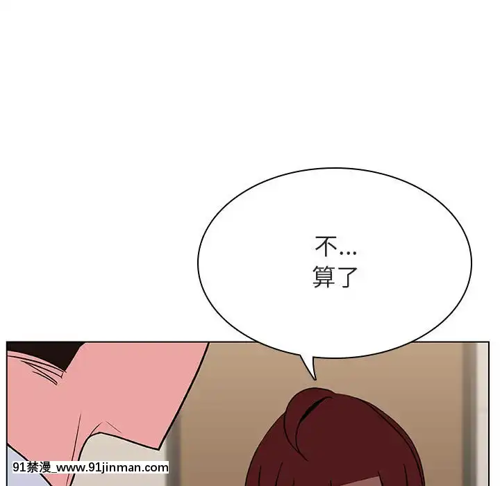 秘密合約1-45話[拳皇 h漫]