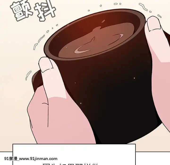 秘密合約1-45話[拳皇 h漫]