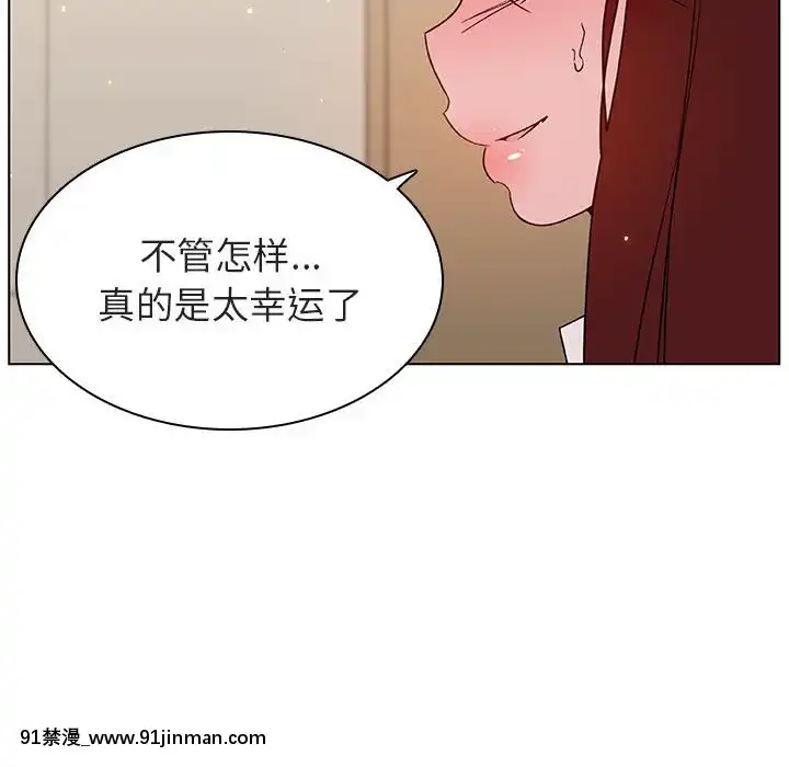 秘密合約1-45話[拳皇 h漫]