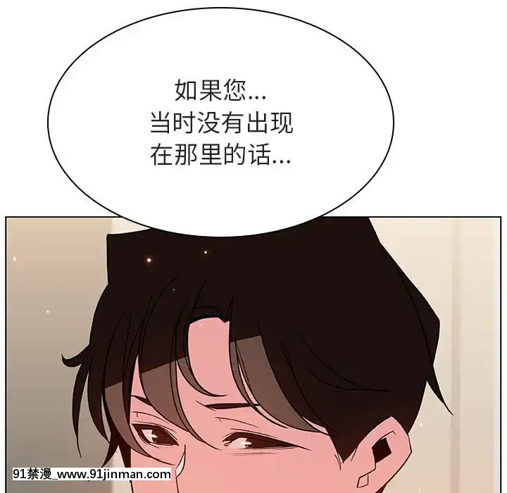 秘密合約1-45話[拳皇 h漫]