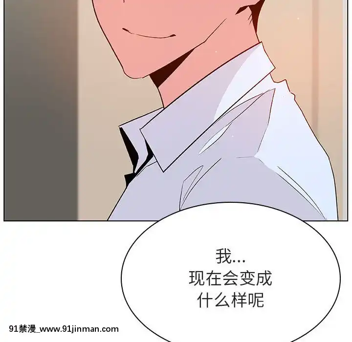 秘密合約1-45話[拳皇 h漫]