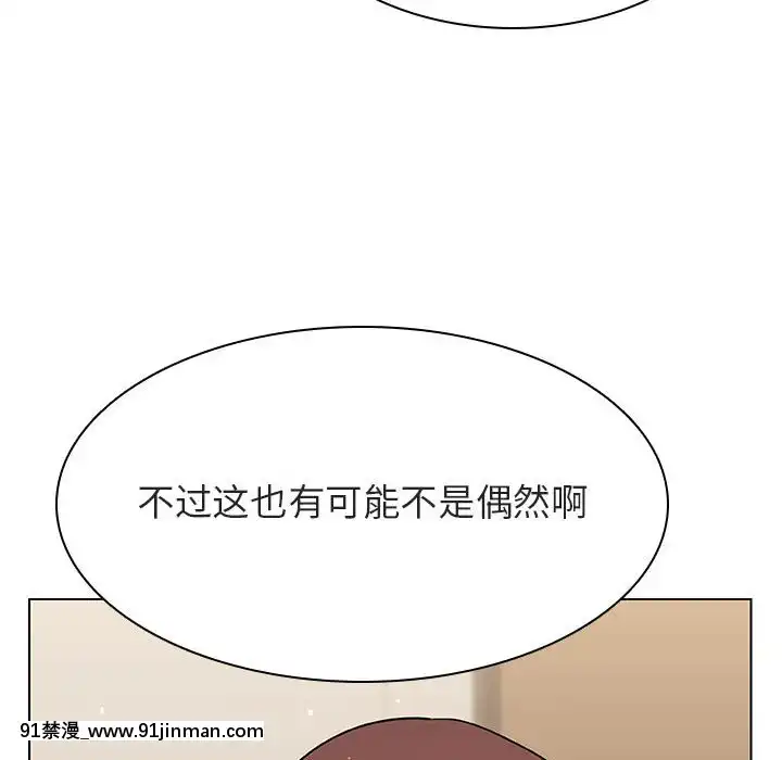 秘密合約1-45話[拳皇 h漫]