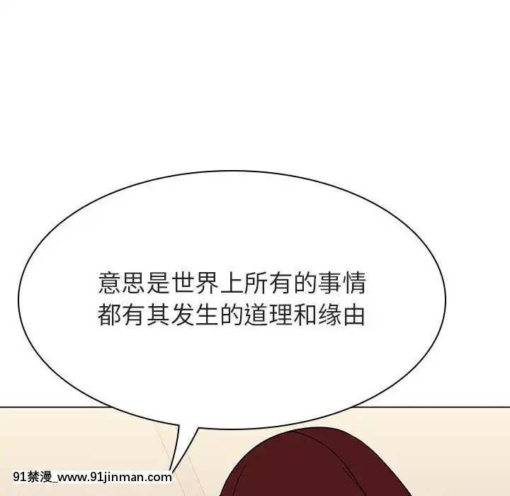 秘密合約1-45話[拳皇 h漫]