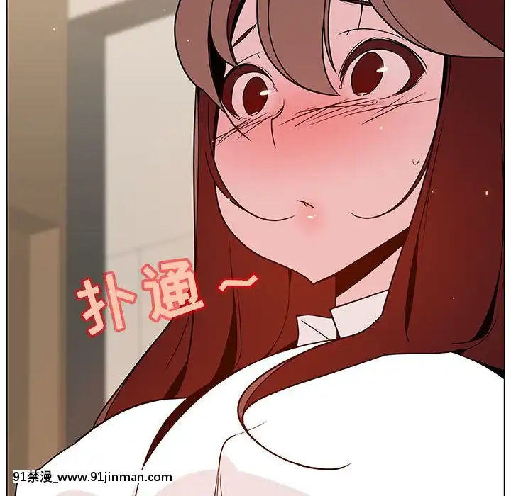 秘密合約1-45話[拳皇 h漫]