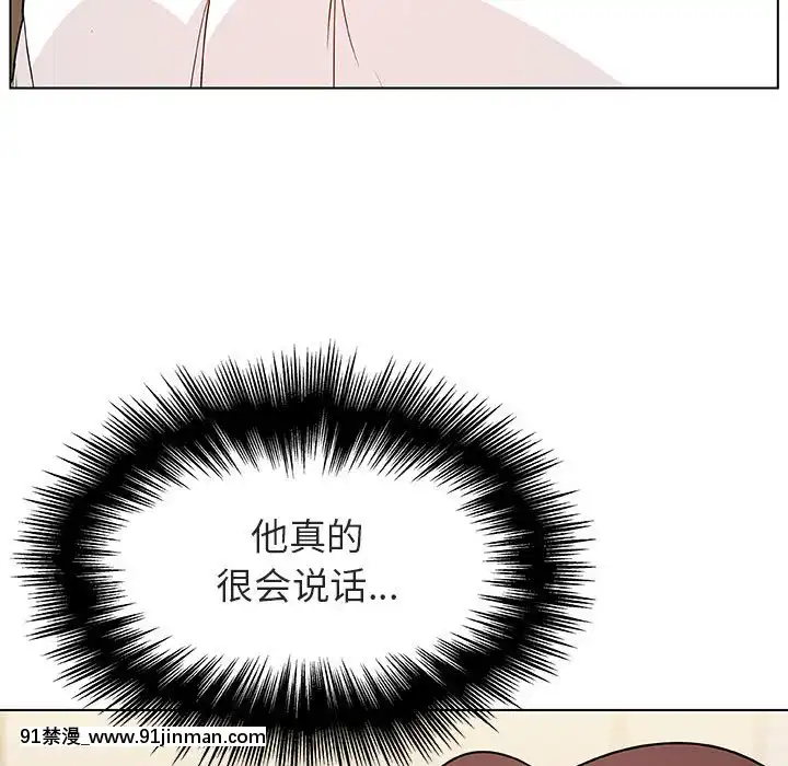 秘密合約1-45話[拳皇 h漫]