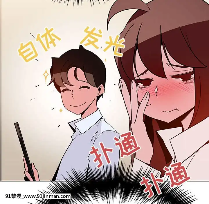 秘密合約1-45話[拳皇 h漫]