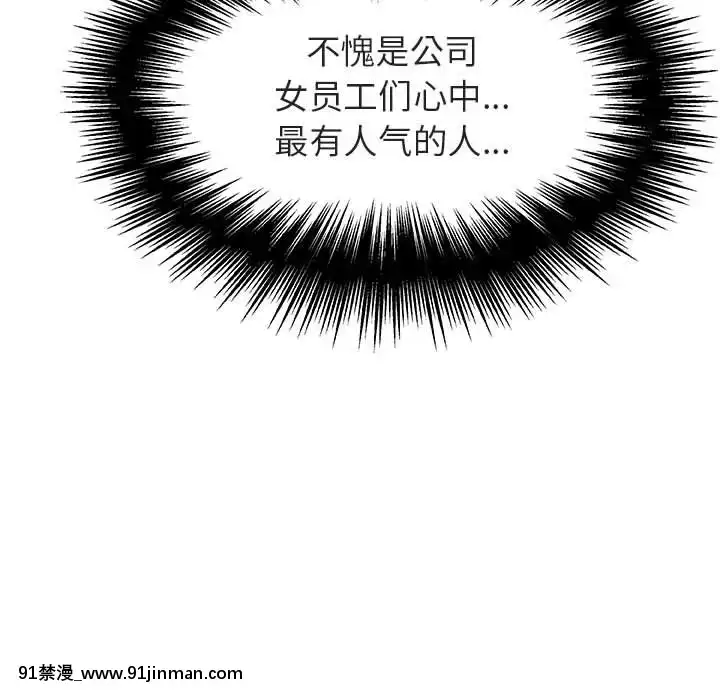 秘密合約1-45話[拳皇 h漫]