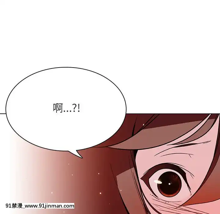 秘密合約1-45話[拳皇 h漫]
