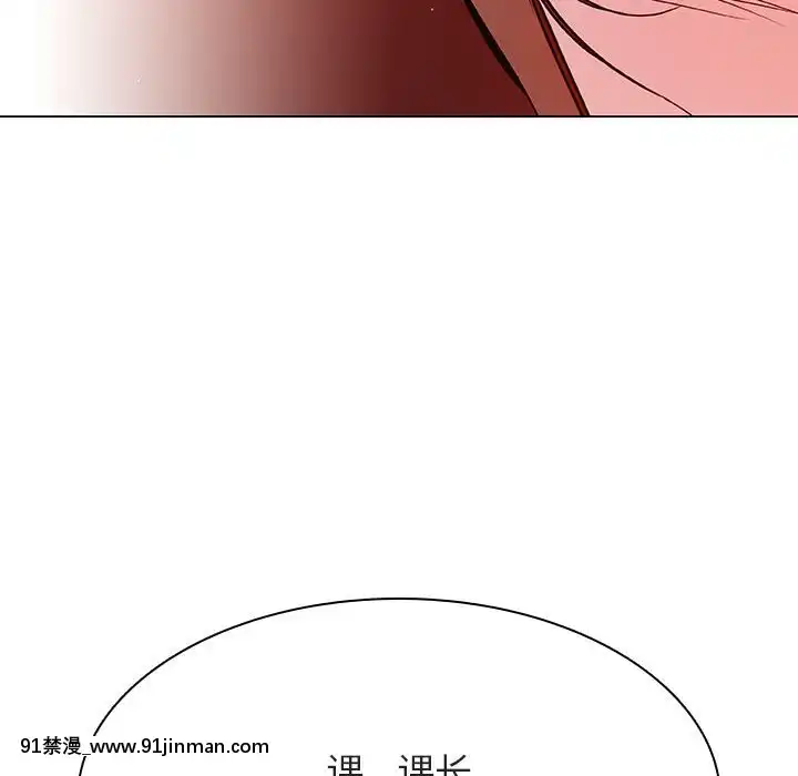 秘密合約1-45話[拳皇 h漫]
