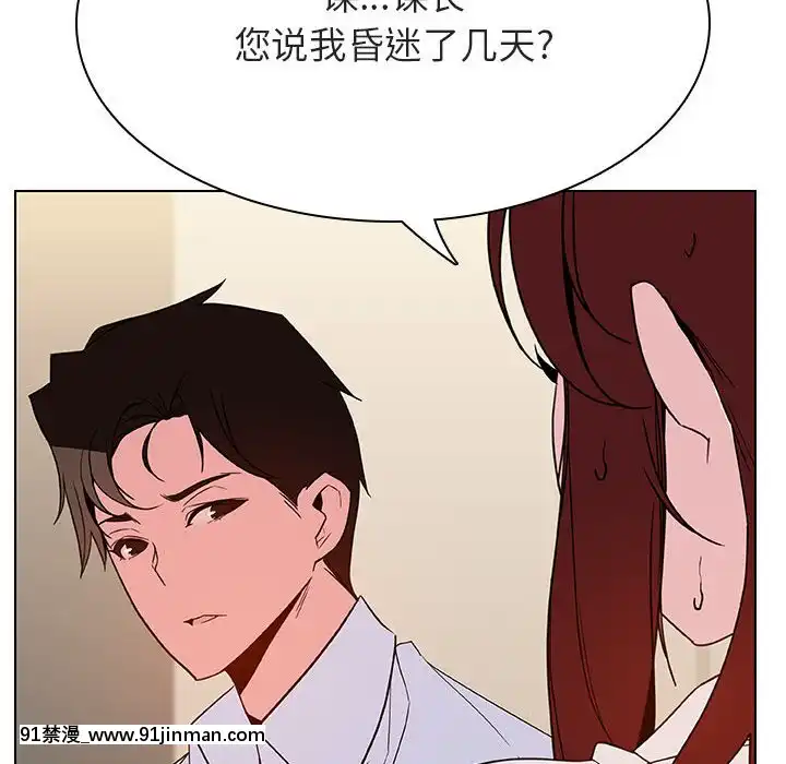 秘密合約1-45話[拳皇 h漫]